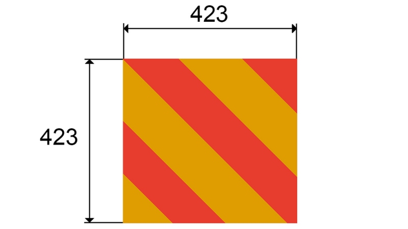 ALU UPOZORENJE ZA VOZILA I PRIKLJUČKE DIM.423X423MM